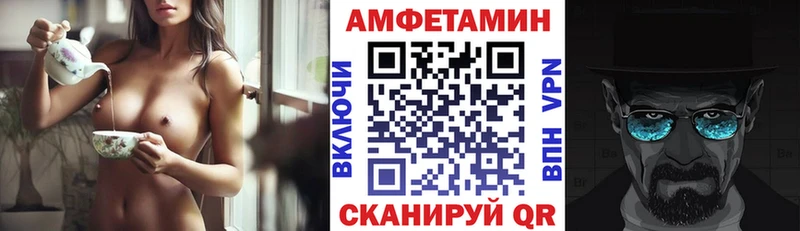 Amphetamine 98% Людиново