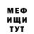 Метадон белоснежный Prana Shakti