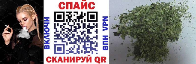 БУТИРАТ бутик  ОМГ ОМГ как войти  Людиново 