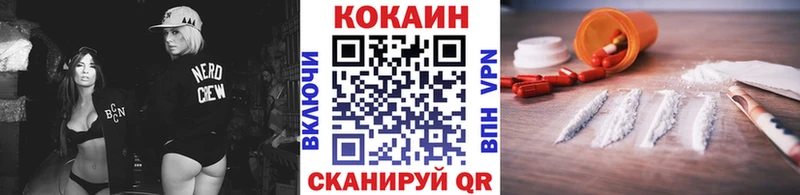 КОКАИН Columbia Людиново