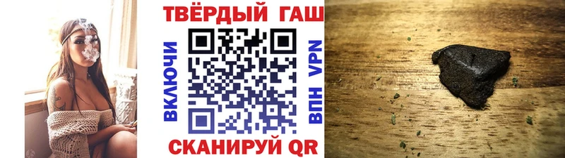 ГАШ убойный  сколько стоит  Людиново 