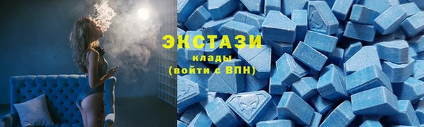 спайс Куйбышев