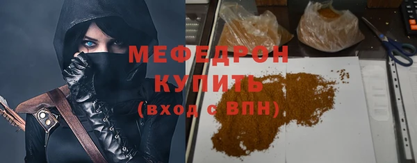 спайс Куйбышев