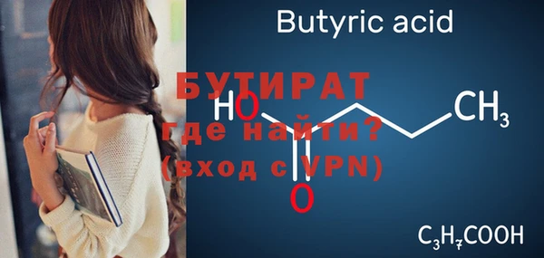 спайс Куйбышев