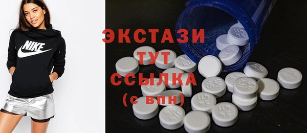 спайс Куйбышев