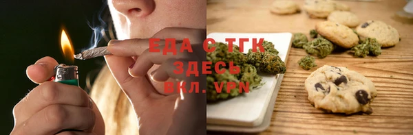 спайс Куйбышев