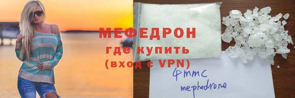винт Краснотурьинск