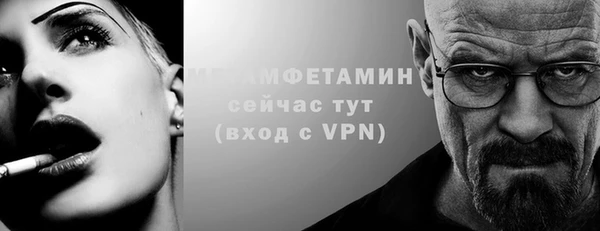 спайс Куйбышев