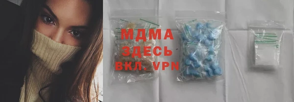 спайс Куйбышев