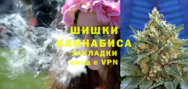 спайс Куйбышев