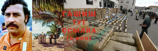 спайс Куйбышев