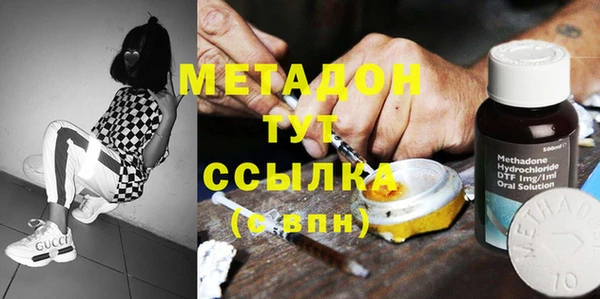 спайс Куйбышев