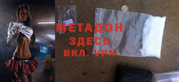 спайс Куйбышев