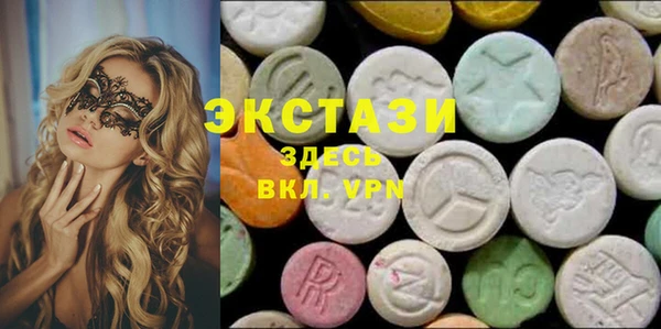 спайс Куйбышев