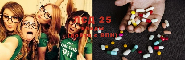 мефедрон VHQ Краснослободск