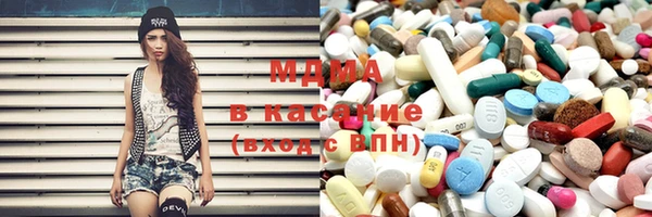 спайс Куйбышев