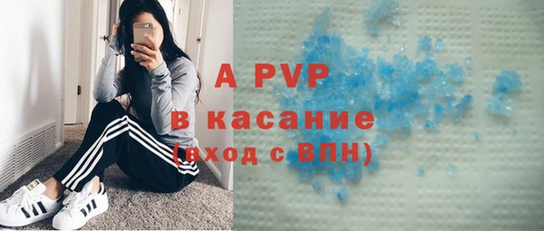 спайс Куйбышев
