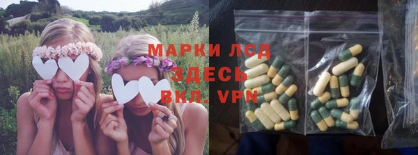 спайс Куйбышев