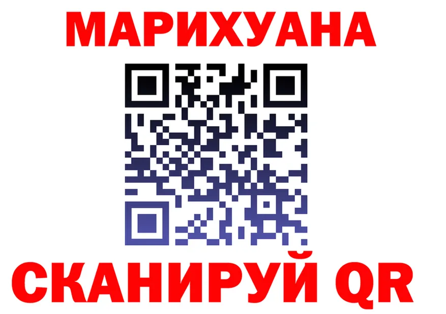 Наркота  как зайти Людиново