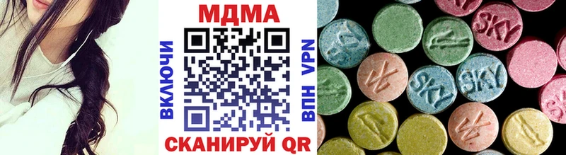 mega ТОР  Людиново  МДМА crystal 