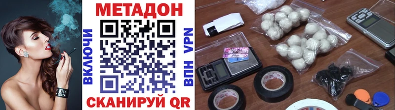 omg вход Людиново Метадон мёд наркотики