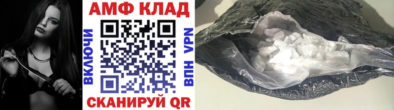 Метамфетамин Декстрометамфетамин 99.9%  Людиново 