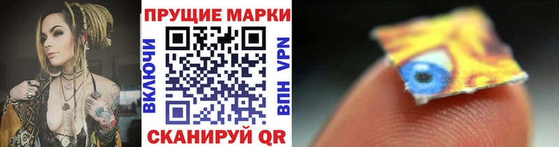 кракен рабочий сайт  Людиново  Наркотические марки 1,5мг 