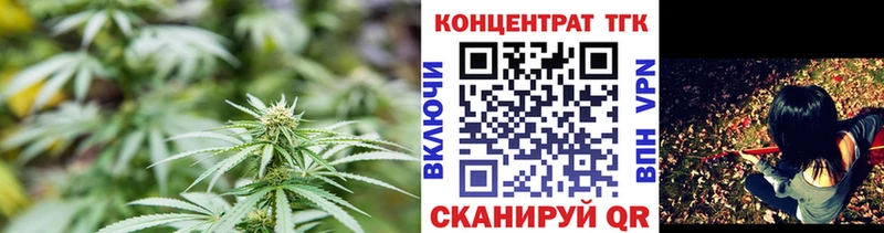 Дистиллят ТГК Wax  Людиново 